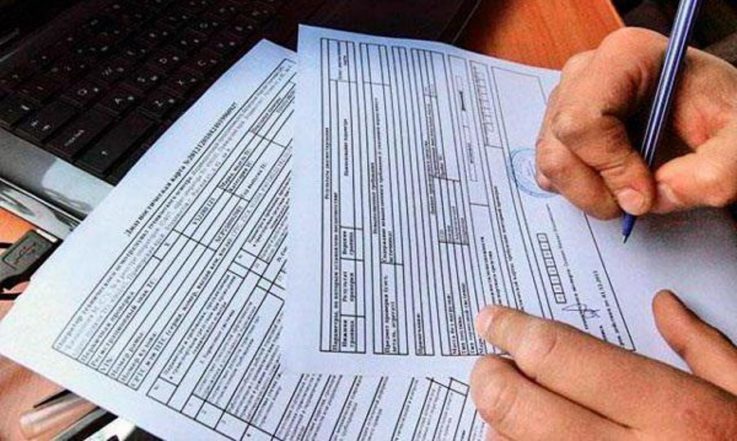Процедура получения