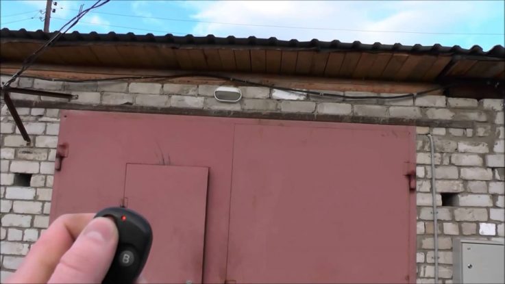 Управление сигнализацией