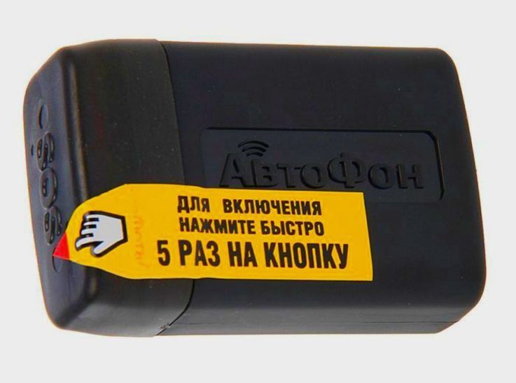 Модель АвтоФон Маяк АЛЬФА
