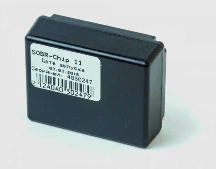 Маяк SOBR Chip-11