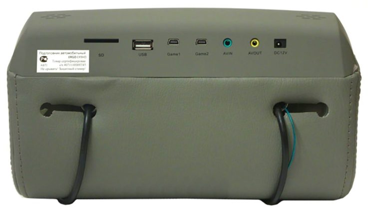 Модель Ergo ER 9HD