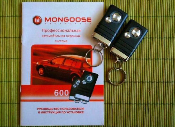 Характеристика противоугонных систем Mongoose